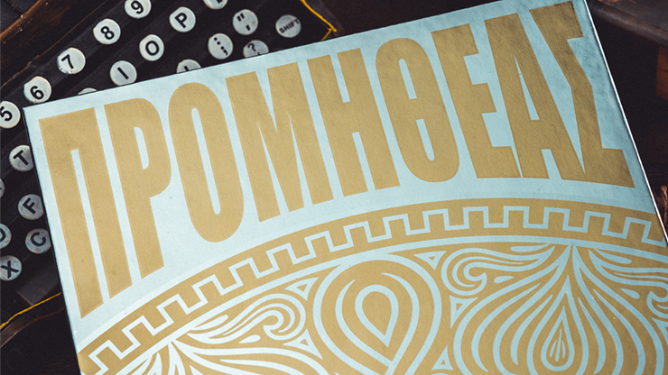Prometheus Playing Cards 6 Deck Collector's Box Set by Bacon Playing Card Company