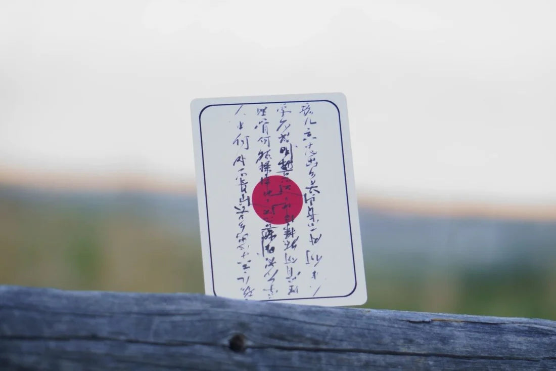 Rising Sun - Stunning Japanese Art USPCC