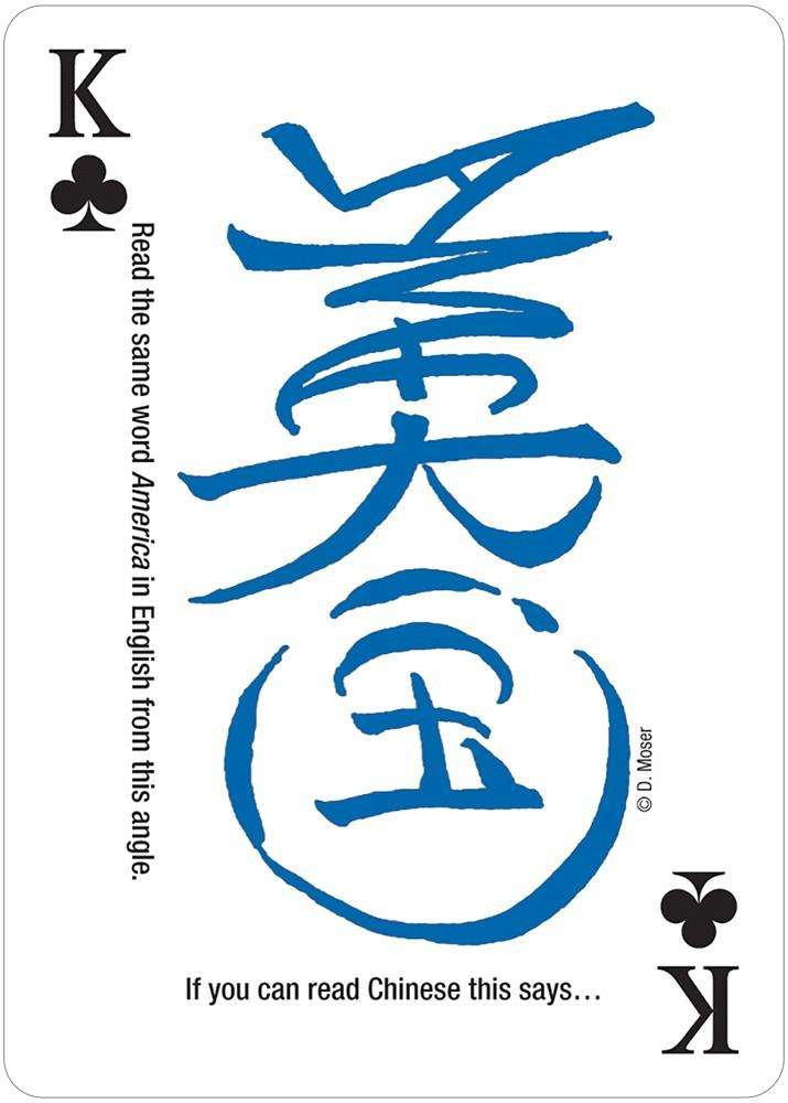 PlayingCardDecks.com-Illusions & Visual Oddities #1 Playing Cards USGS