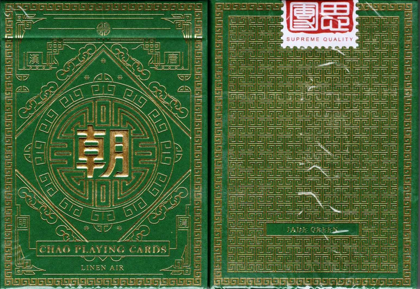 PlayingCardDecks.com-Chao Green Playing Cards MPC