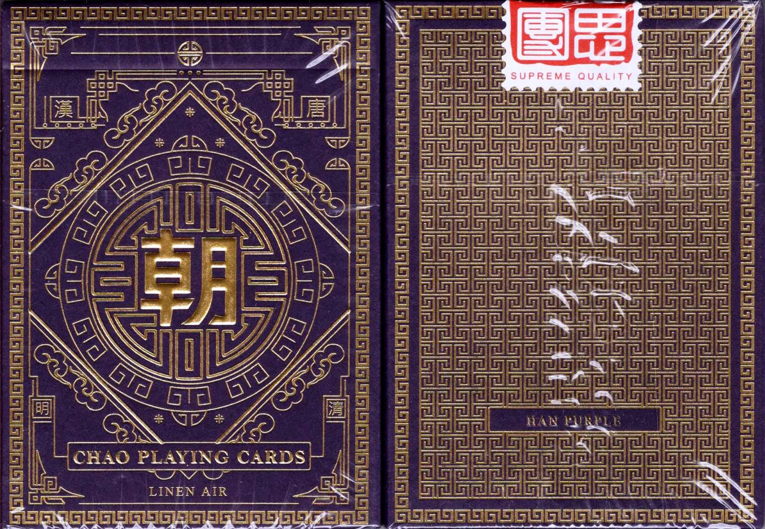 PlayingCardDecks.com-Chao Purple Playing Cards MPC