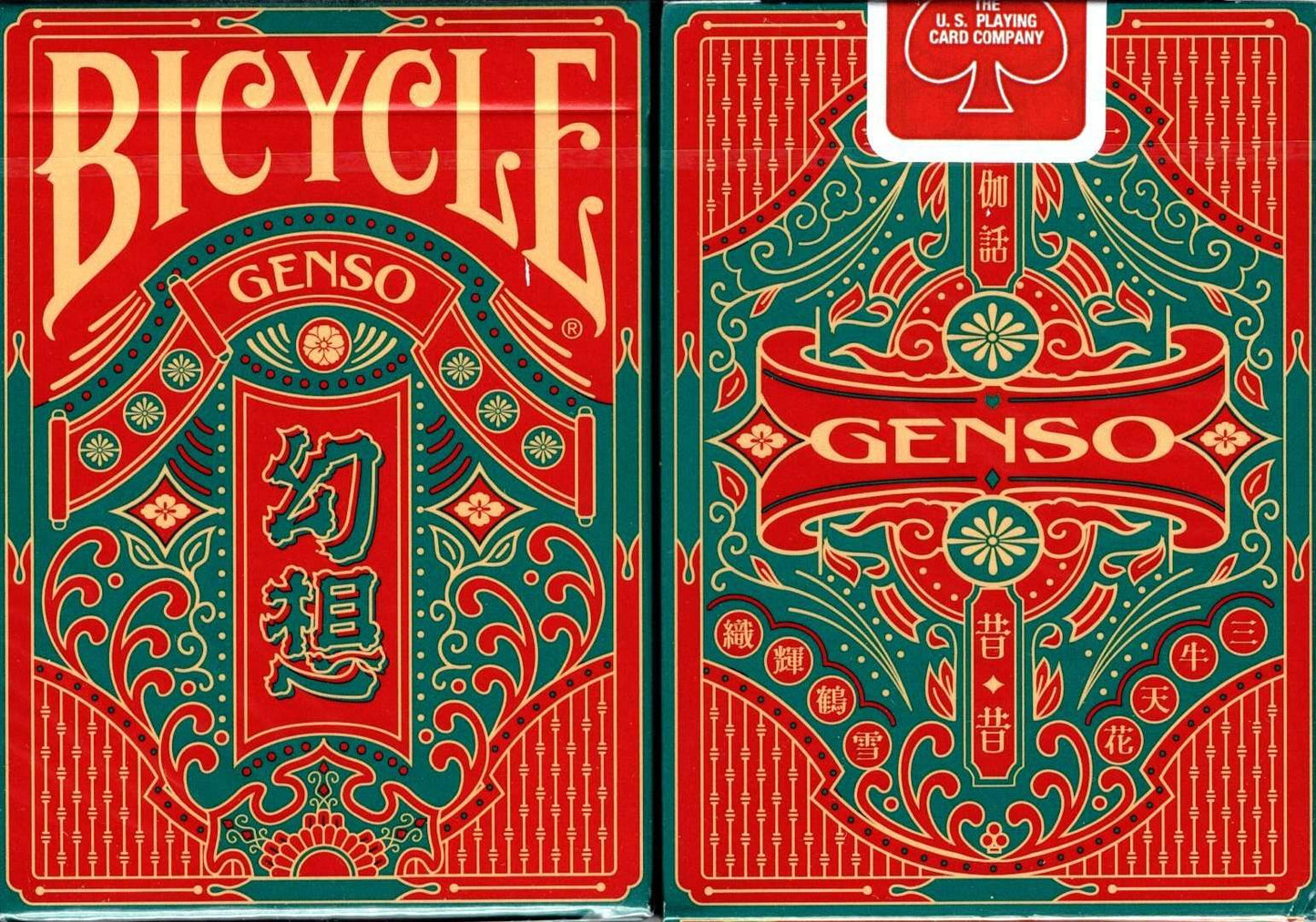 PlayingCardDecks.com-Genso Green Bicycle Playing Cards