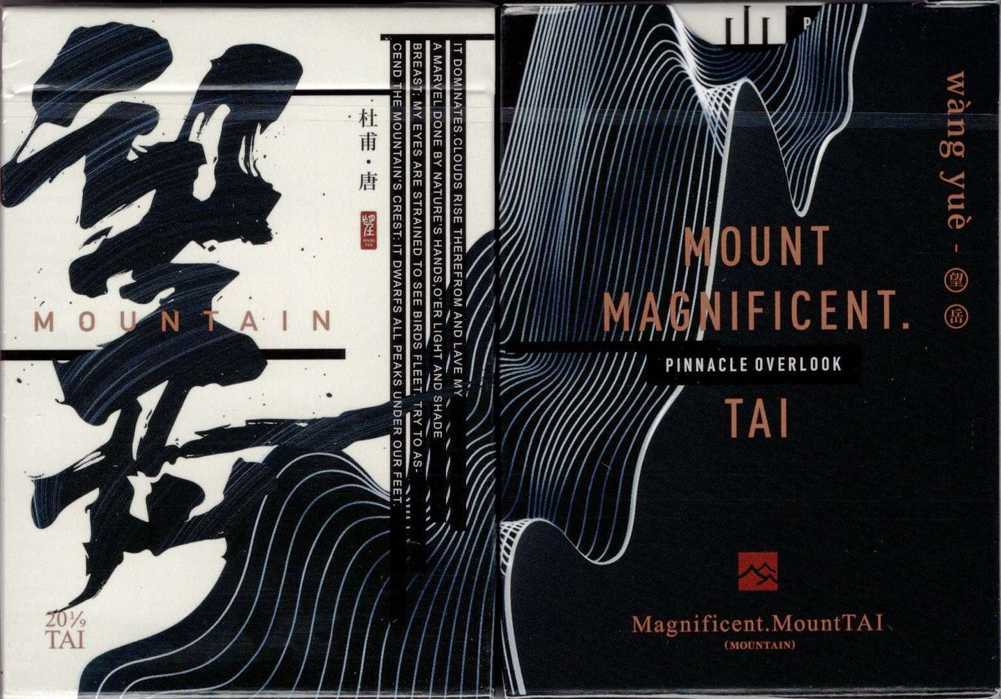 PlayingCardDecks.com-Mountain Wang Yue Black Playing Cards USPCC