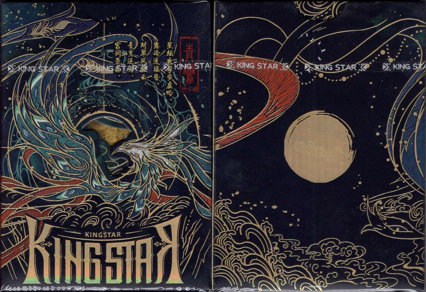 PlayingCardDecks.com-The Classic of Mountains & Rivers v2