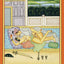 Kamasutra Tarot: Sensual Enlightenment & Erotic Wisdom