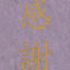 Reiki Inspirational Cards