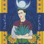 Frida Kahlo Tarot Deck Fournier