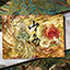 Shan Hai V2 Playing Cards by ARK