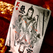Nezha Playing Cards - Ink Painting Edition