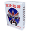 Facial Makeups in Beijing Opera Playing Cards