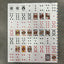 Uncut Sheet - Bicycle Snowman Back Red