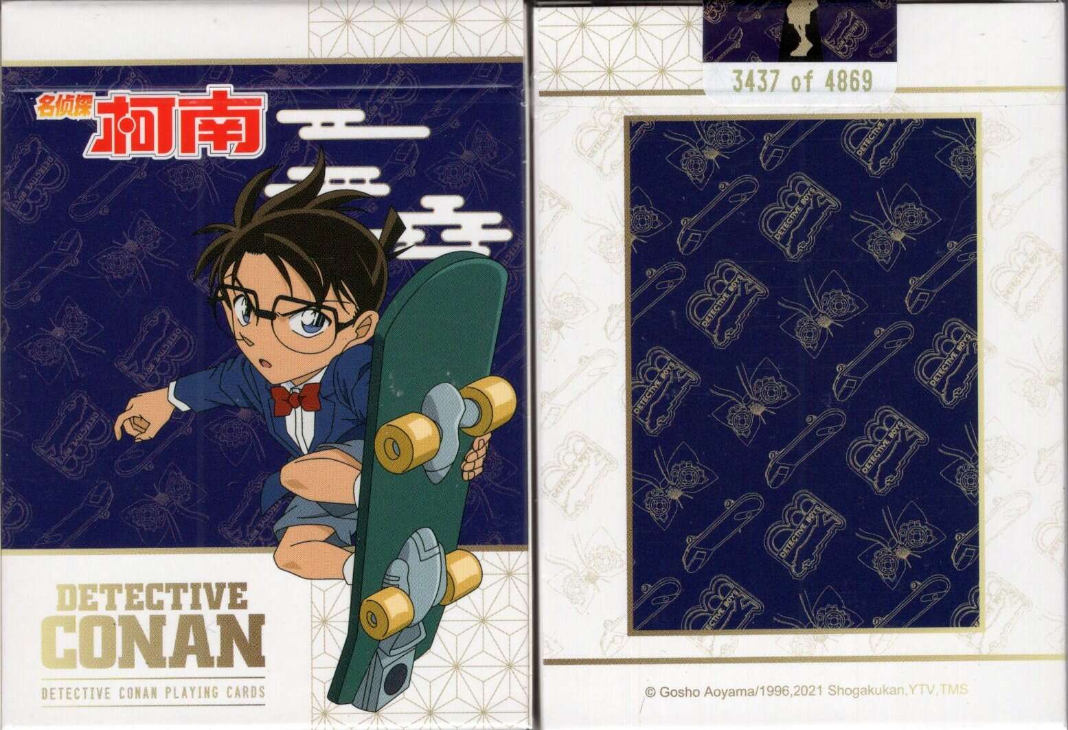 Is Detective Conan a good anime? - Quora