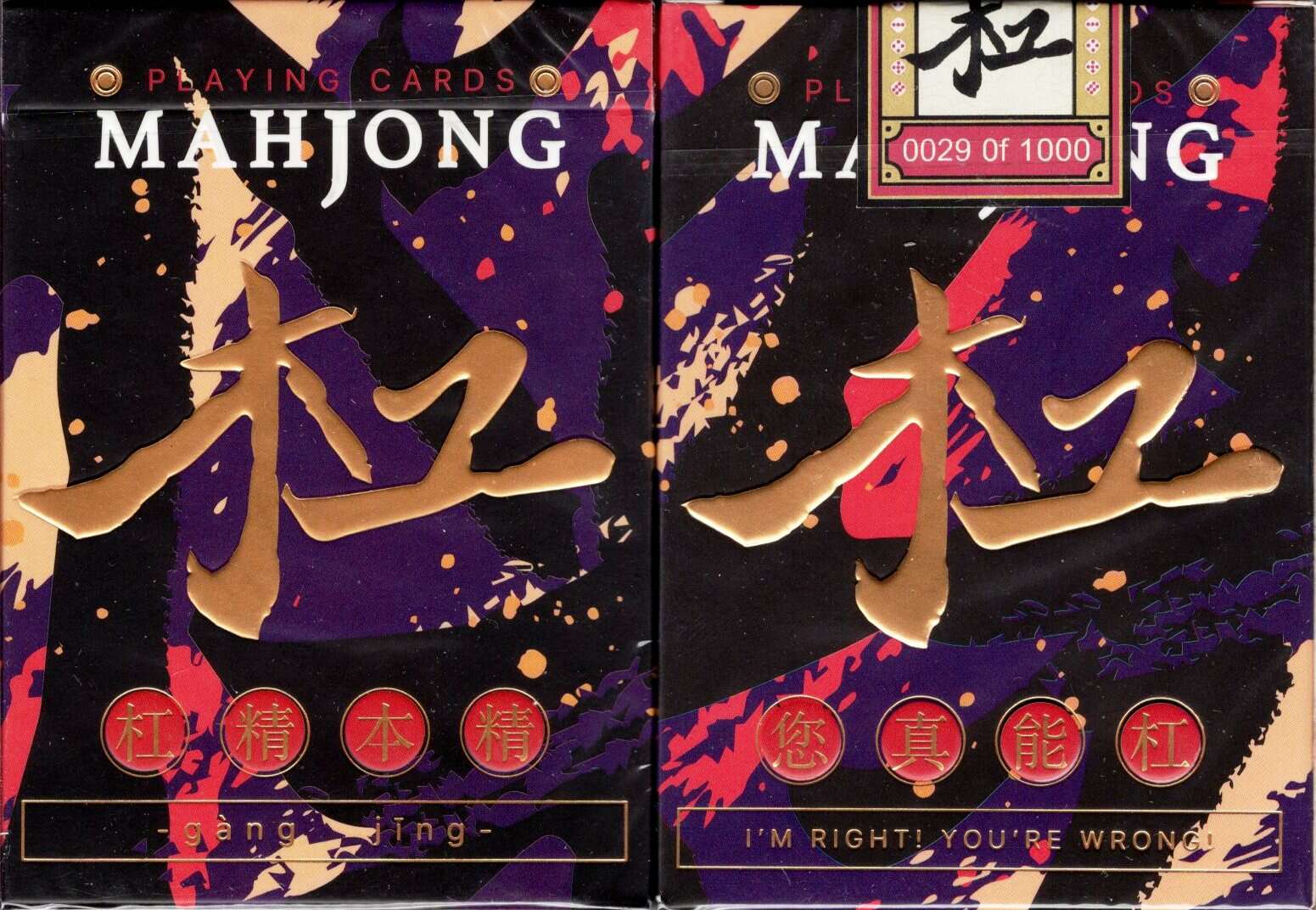 PlayingCardDecks.com-Mahjong Playing Cards: Gang Jing