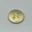Innocence Coin – Limited Edition - GOLD