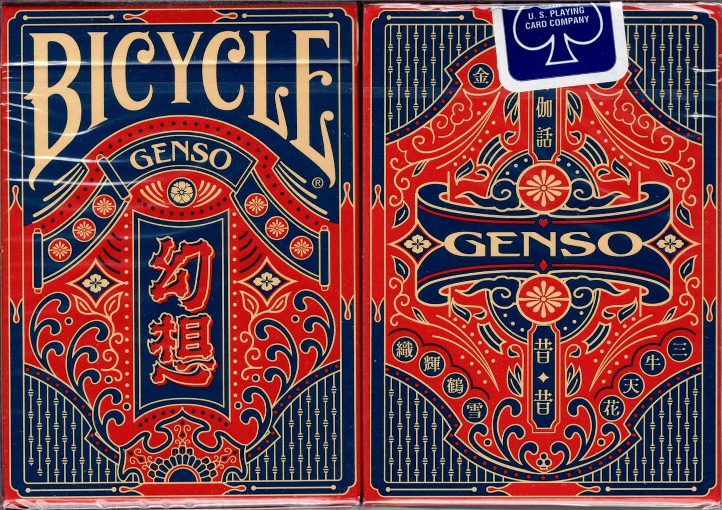 PlayingCardDecks.com-Genso Blue Bicycle Playing Cards