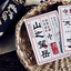 PlayingCardDecks.com-Mountain Wang Yue Red Playing Cards USPCC