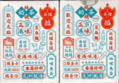 PlayingCardDecks.com-Old Hong Kong Playing Cards