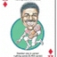 New England Football Heroes Playing Cards