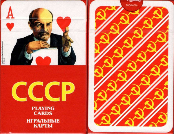 soviet-celebrities-playing-